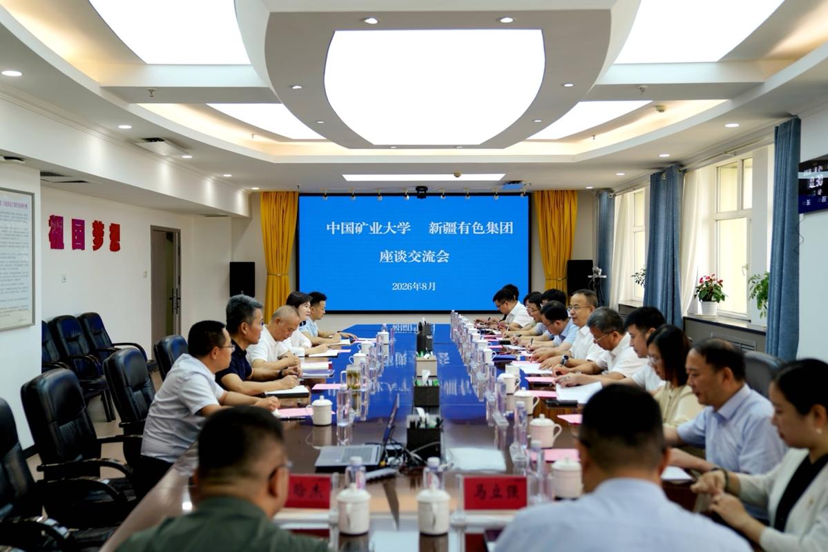 先后走访新疆有色金属工业（LOL英雄
